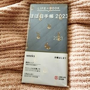 Hobonichi Weeks Bunnies 2023
